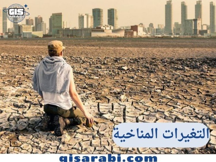 The Main Causes of Climate Change: Human and Natural Causes